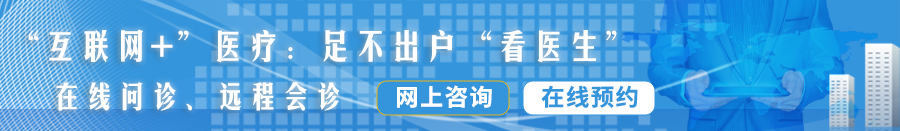 男人狂插女人的小逼逼的网站